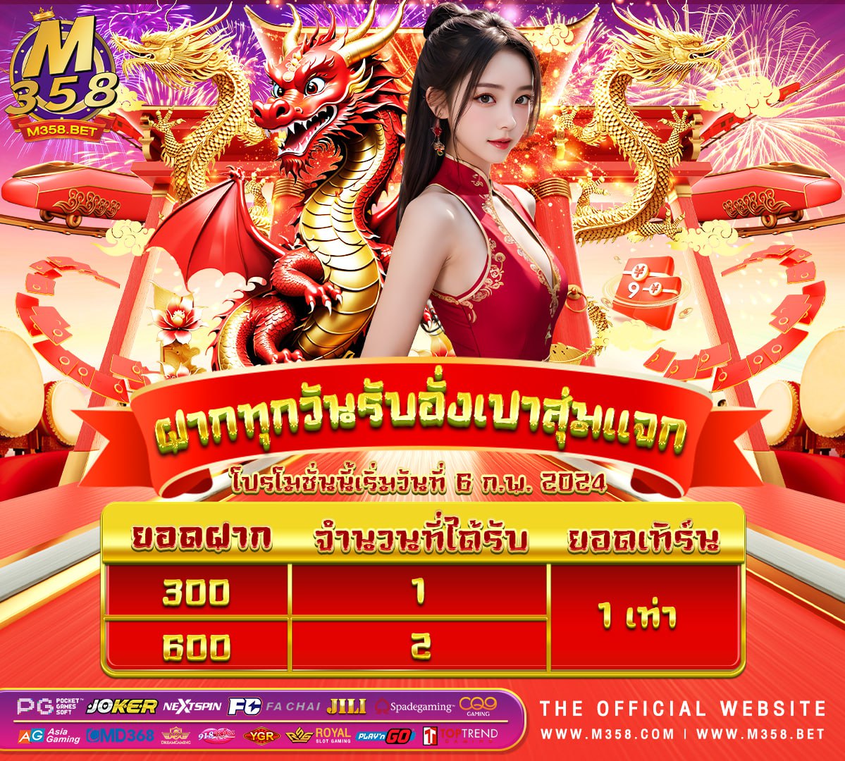 wm casino คือ